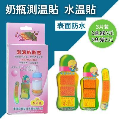宝宝奶粉多少温度可以喝