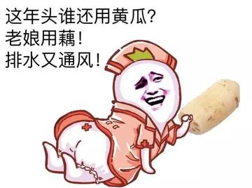 彼尔德金馆长表情包
