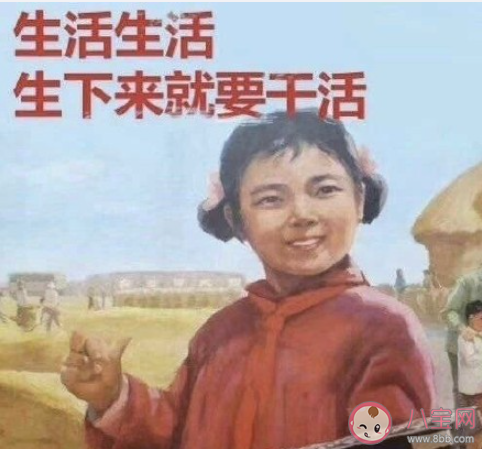 2020年最后一天发朋友圈文案
