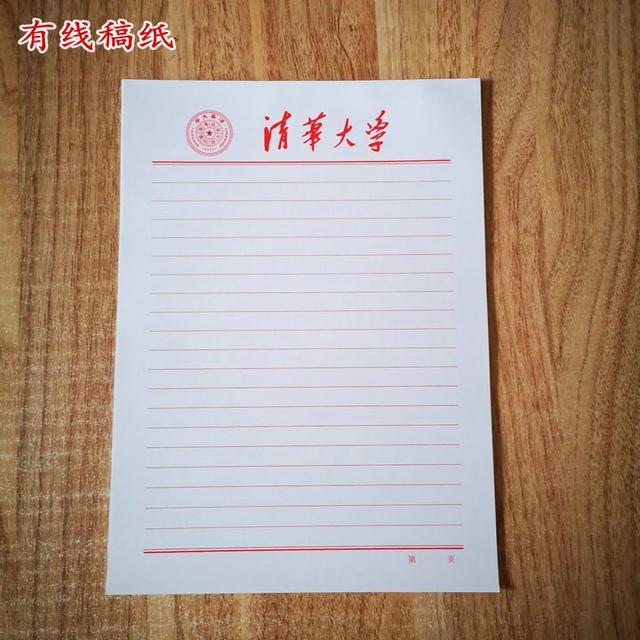 iPad上的草稿纸：“Prodrafts”、“无限稿纸”和“微软OneNote”