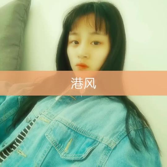 好几天没有发快手以后会更久更久