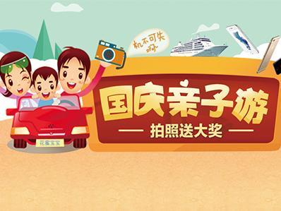 旅游结束感慨的句子