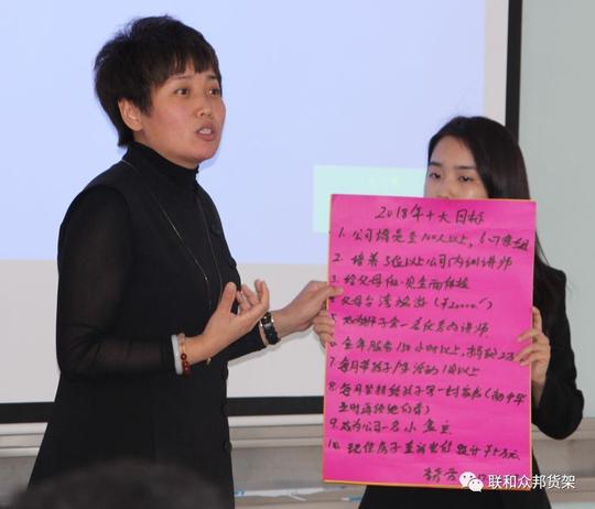 雪峰狮兄公司鑫恒泰70/80/90年龄阶层伙伴分享自己经历及成就.