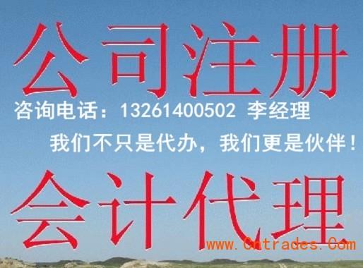 北京如何办理icp备案