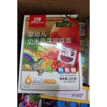 宝宝果汁的做法大全