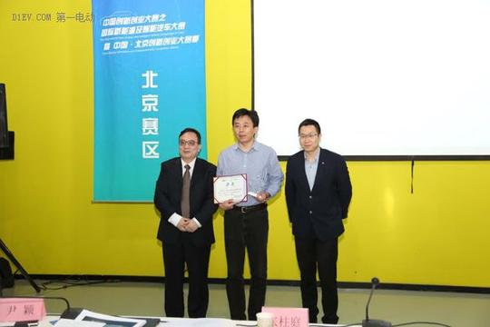 百人会国际新能源及智能汽车大赛收官创业创新大赛助力强国梦想