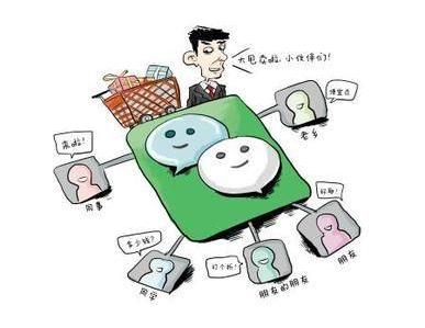 "微店"好开"朋友圈"生意难做网友表示有点烦
