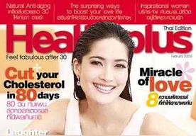 斯妮达·布恩娅莎克 