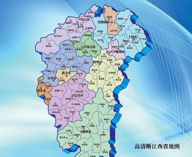 新余市江西省最小的地级市,仅仅下辖两个区县.