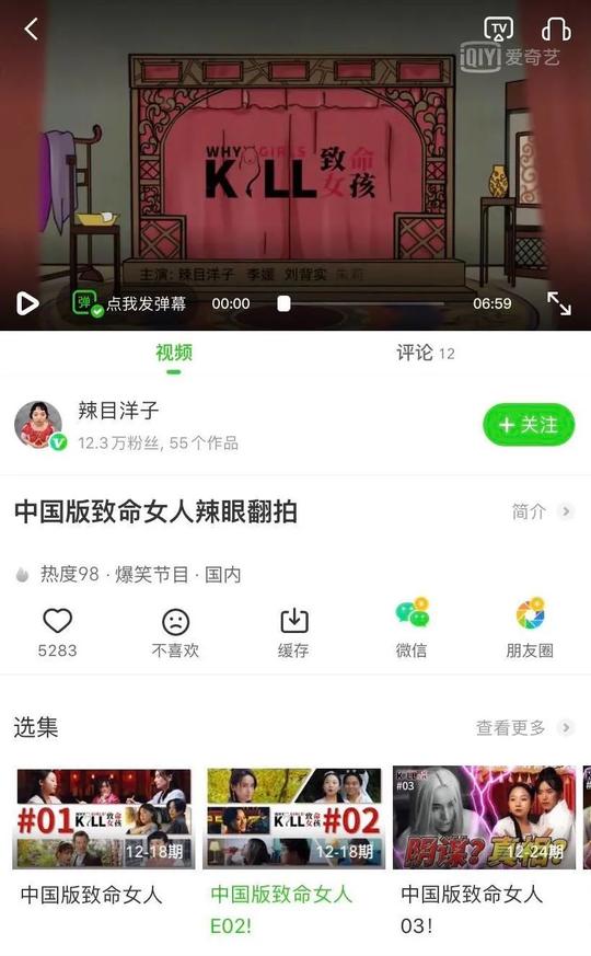 爱奇艺短视频赛道加速发力，先从奇镜奖讲起-广东广州深圳佛山东莞360全景vr全景720航拍全景