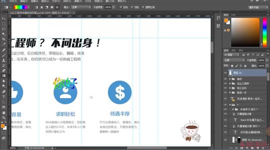 那文字蒙版如何填充颜色呢视频里面貌似直接一个快捷键