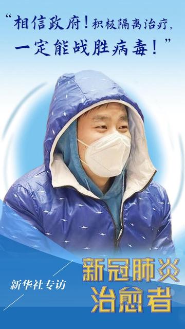 武汉肺炎吕斌的相关长尾关键词有哪些