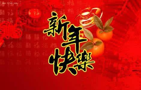 2018春节祝福语大全:狗年春节简短祝福语100条