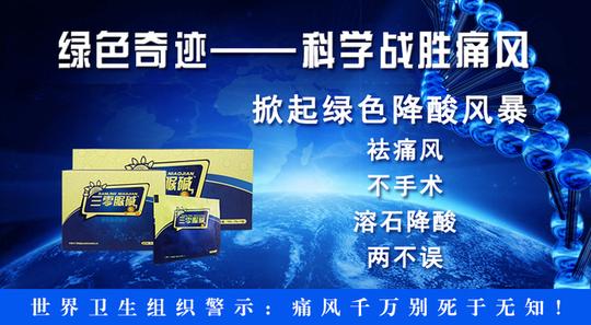 三零脲碱康复专家微信:sanlingniaojian搜索微信公众号