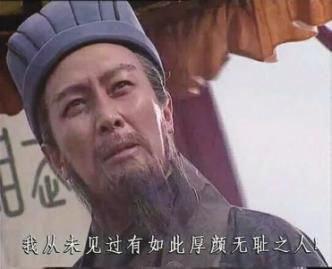 从未见过这么不要脸的人表情包