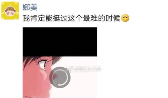 娜美与网警互关前几天盘锦网安网警在线快手官方账号关注了娜美,没
