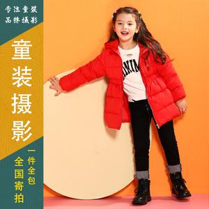 童装外模拍摄男女儿童模特摄影淘宝童鞋拍照服装画册拼拍摄影服务