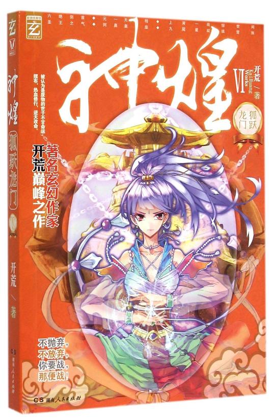 书友推荐的五本冷门高质量精品小说!老书虫:书不在多