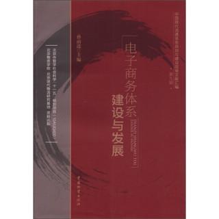 金融电子商务参考文献有哪些可以推荐的著名的经济金融期刊