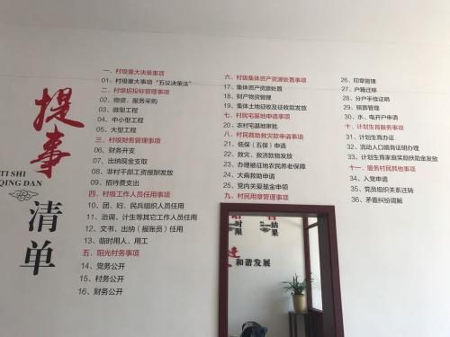 村事大家议创业有活力柯桥棠二村探索基层自治新方式