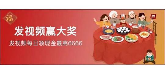百度推出的春节红包活动备受关注,旗下的短视频平台如好看视频,全民小