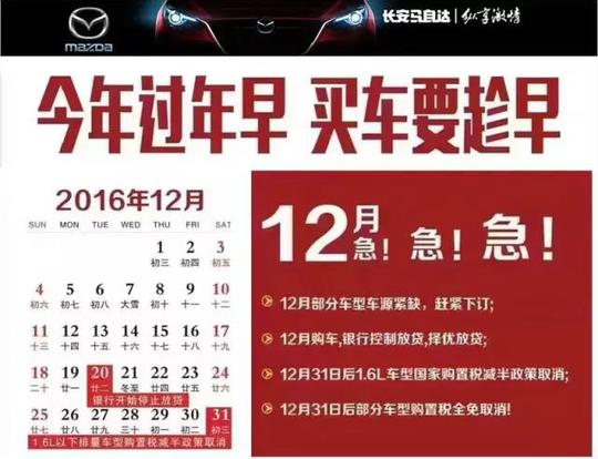 今天日历翻页了,离税末也不远了.