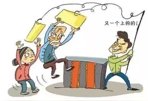【永川头条】警惕!一家四口来永川做"生意"赔大了