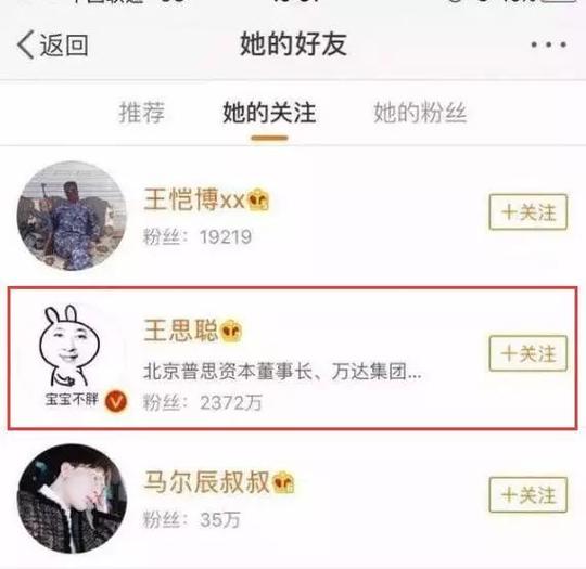 熟悉网红圈的旁友对慎婕应该不陌生了,98年的一个小姑娘,快手红人.