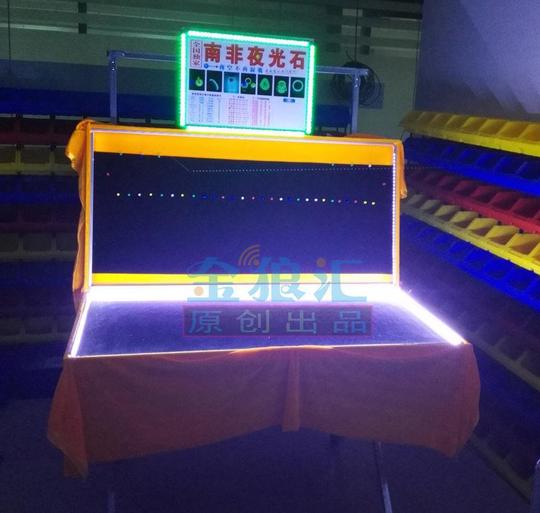 夜光石,水晶石玉石地摊批发项目刻字创业南非夜光石箱子
