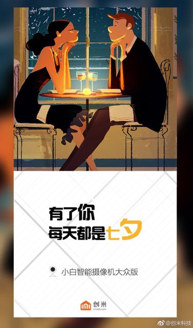 2019七夕牵手类文案