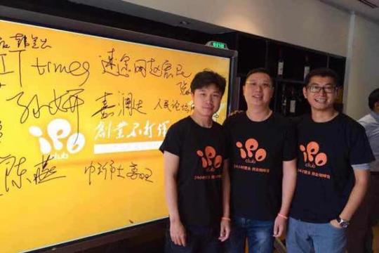 ipoclub--咖啡馆创业新模式