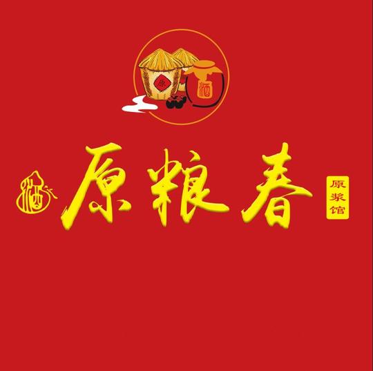 卖散酒的店面能挣钱吗,利润怎么样?