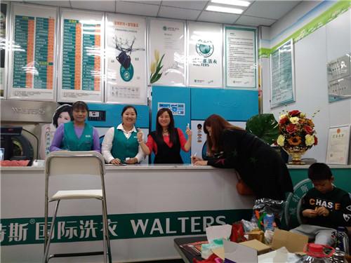 干洗店项目创业需要多少费用创业门槛低