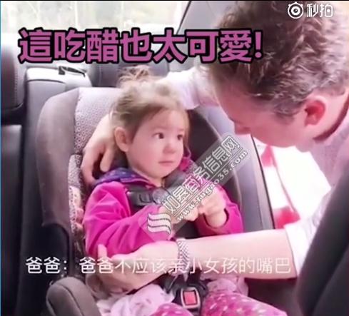妈妈生了个小情敌看到爸爸亲吻妈妈吃醋向爸爸索吻