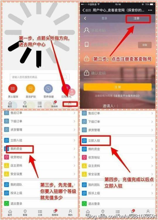 千元投资创业好项目,女人白手起家轻松创业,无需经验的项目投资