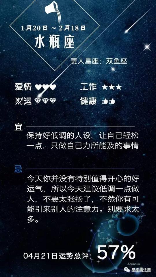 星座正文而火星离开金牛座进入双子座,有效提升了不少人的办事效率