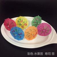 盘饰小花个性小雨伞食用酒宴凉菜盘式摆件宴会果盘装饰餐饮模具