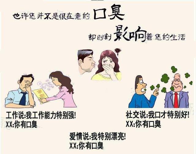 宝宝口气难闻什么原因