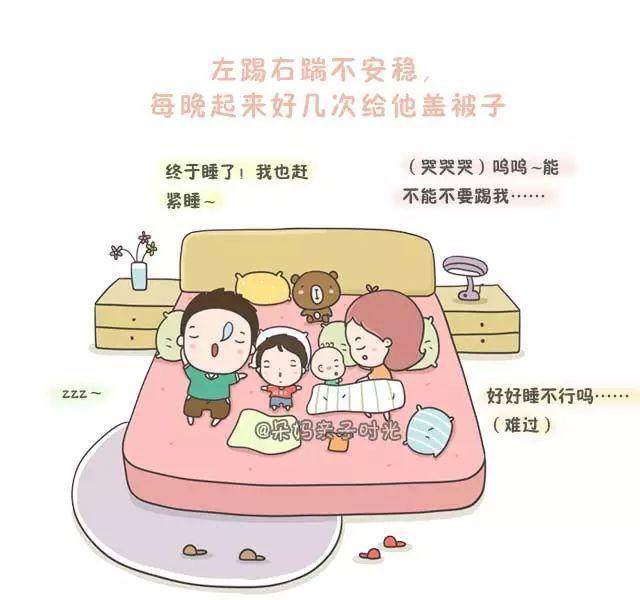 为什么越老越难入睡