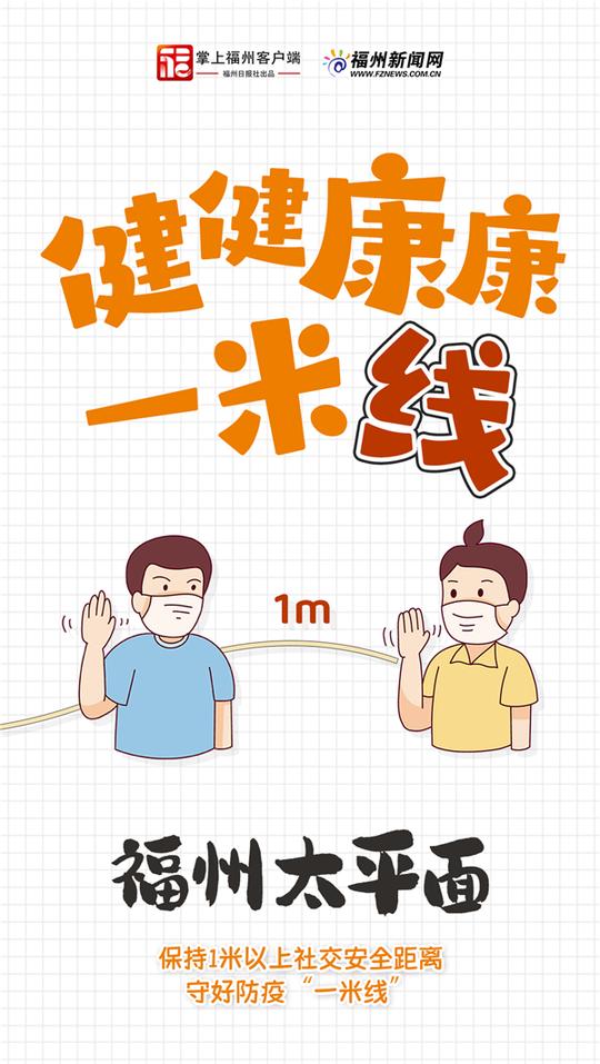 福建“硬核”套餐健康又美味!这一次，福建全民守望相助、心手相连。这一桌，中秋“硬核”套餐全闽共享!