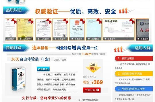 贝贝高乐多少钱|一般价格是多少|>——不看后悔