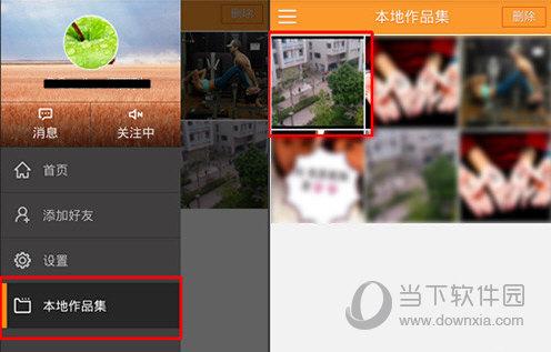 快手怎么发长视频gif快手发长视频方法