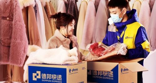 2021大寒腊八在一起各行业文案句子