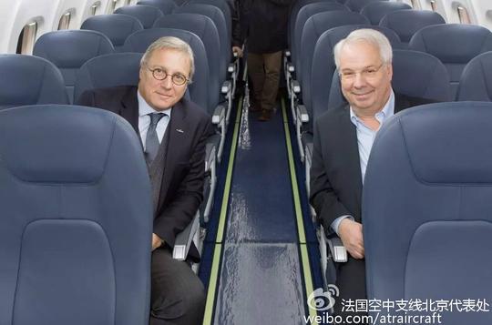 (atr72-600飞机舱内)