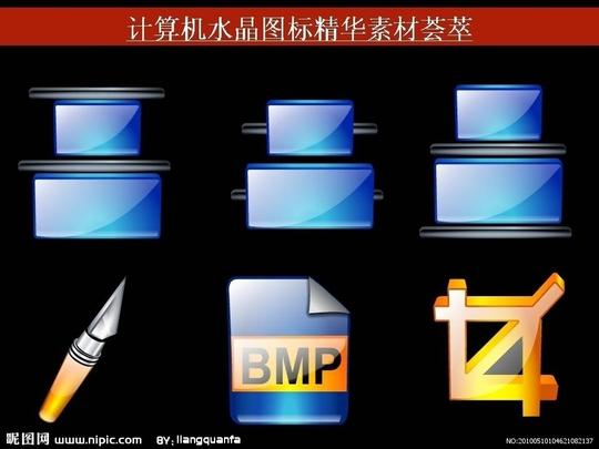 计算机硬件ppt大全_计算机硬件ppt汇总;ppt素材计算机创意图标源
