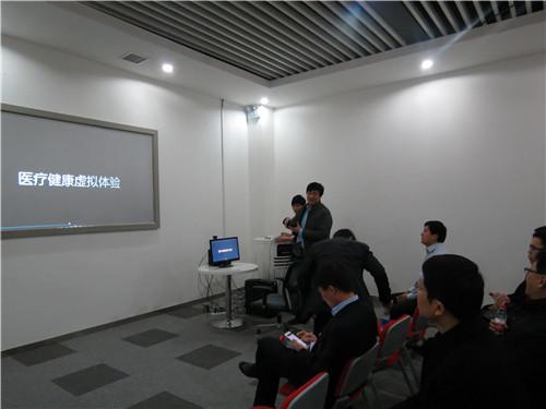 3d虚拟现实旅游项目郭凯总经理带领金鑫集团人员参观了云和