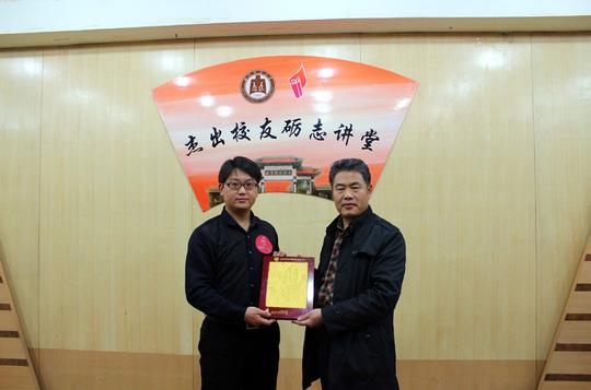 《我的创业历程与感悟》的演讲.