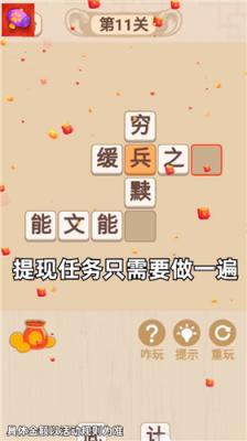 翻新达人2022红包版