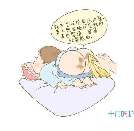 如何给宝宝洗屁屁呢