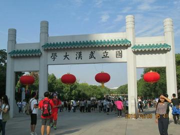 黄山是在武汉市什么地方